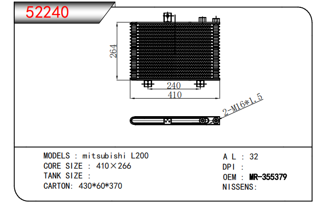 MR-355379, Oil Cooler for Mitsubishi L200 MR-355379, Oil Cooler for Mitsubishi L200