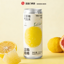 TRIO-YUAU fizz fruit juice soda drink
