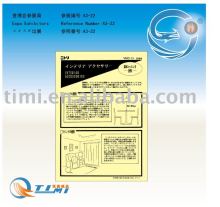 LEAFLET INTERIOR S NO13 100PIECES CONTACT 1BOOK FORM OF STOCK 1BOOK LEAFLET CARPET NO7 100PIECES