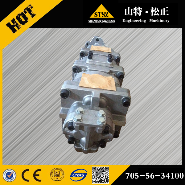 PUMP ASSY 705-56-34100 لـ Komatsu WA420-1LC