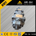 Komatsu WA420-1LC مضخة ASSY 705-56-34100