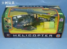B/O Helicopter (WITH LIGHT)