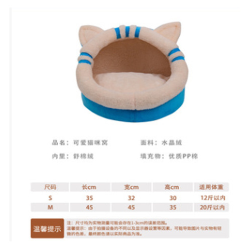 Chenil semi-fermé chenil Four Seasons Comfort Pet