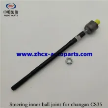 Steering inner ball joint for changan CS35