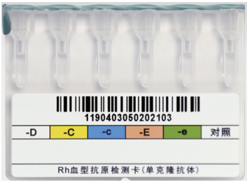 MG Card for RhD.C.c.E.e Grouping