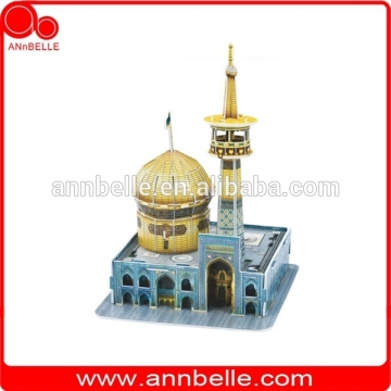 3d jigsaw puzzle 3d puzzle Imam Raza Holy Shrine (Iran)