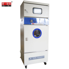 Fabric Moisture Permeability Testing Apparatus