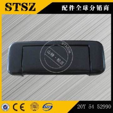 PC300-7 Cab Door Handle 20Y-54-52990