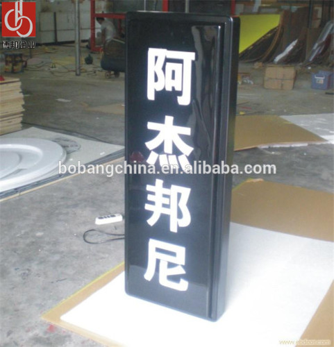 Free standing light box