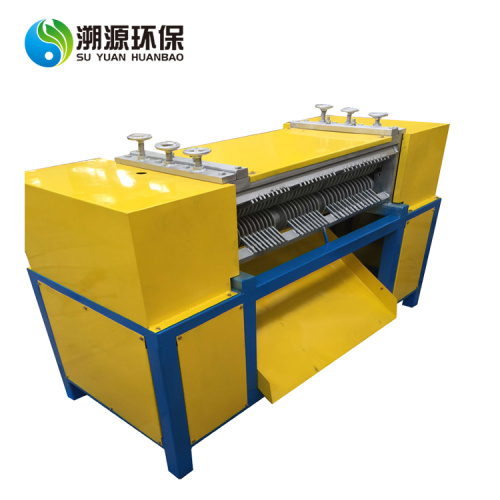 Copper Aluminum Radiator Shredder and Separator