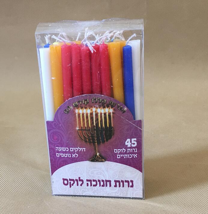 Jewish Smokeless Colorful Hanukkah Candles
