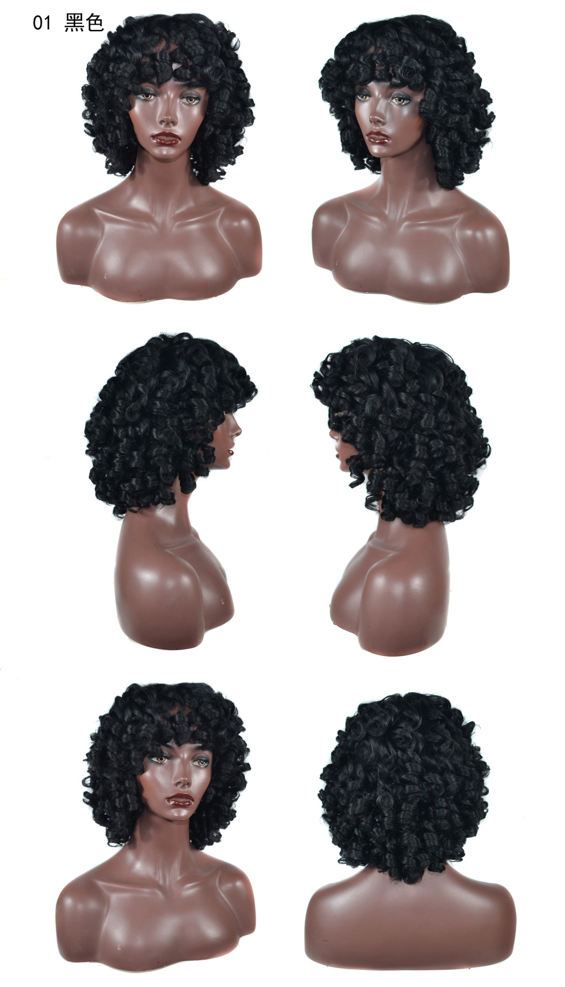 Hot sell wholesale cheap black wig  fashion black African small roll fluffy roll lady wig
