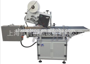 pouch labeling machine