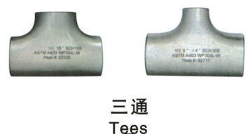 cast iron tee made in china manufactory