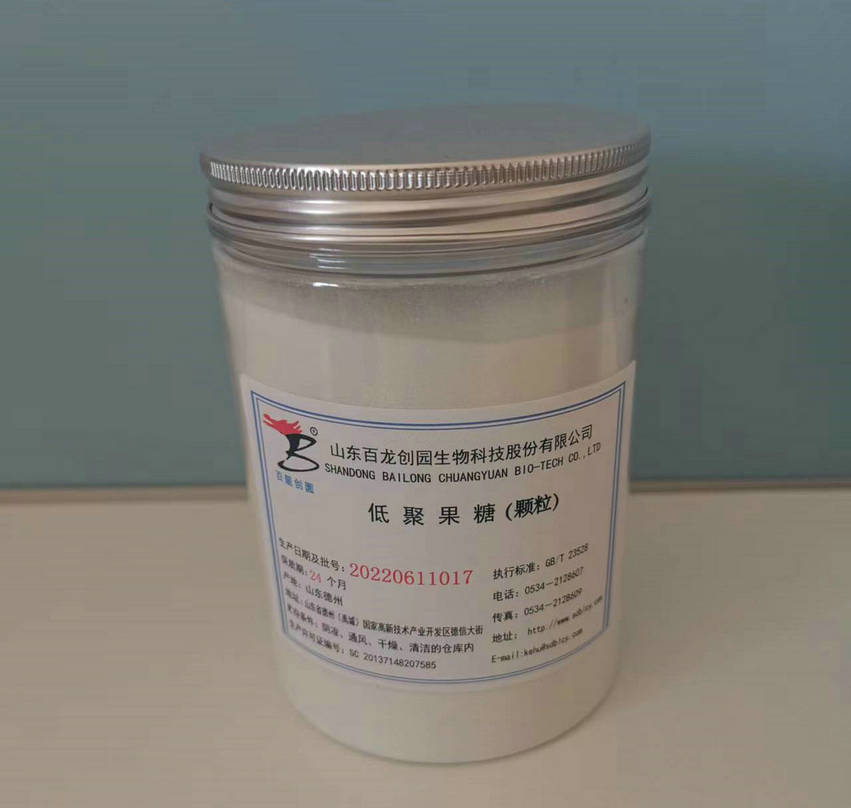 Fructooligosaccharides Powder Jpg