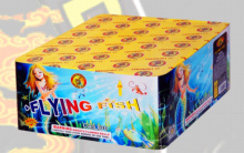 100s Christmas New Year Celebration Cake