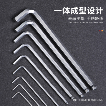 Strong torque and high hardness Allen wrench