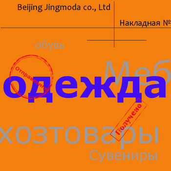 Shipping Russia Customs Clearance