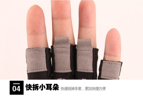 Cycling Glove New Design Microfiber met mesh ademend