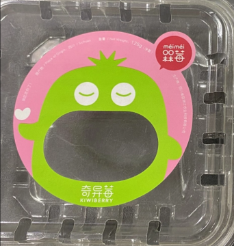 Hot Sale Clear Wash-off Label BOPP Label