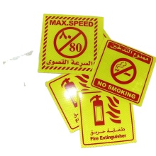 DANGER Reflective Stickers for Trucks and Trailers