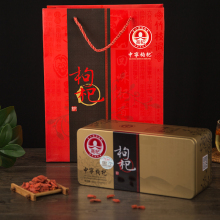 No Pesticide Red Goji Vitamins