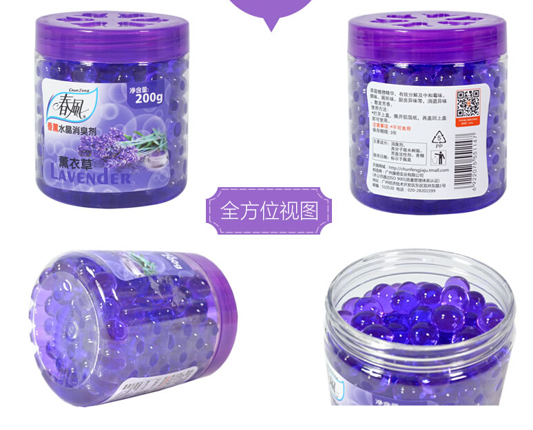 Crystal Bead Odor Eliminating 