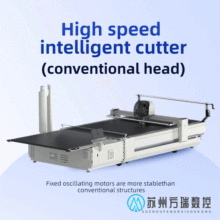 Automatic Cutting Machine for Car Seat Leather