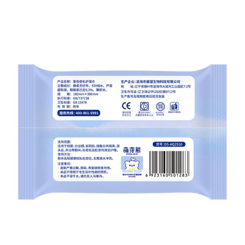 Organic Bamboo Cleaning Non-woven Wet Wipes