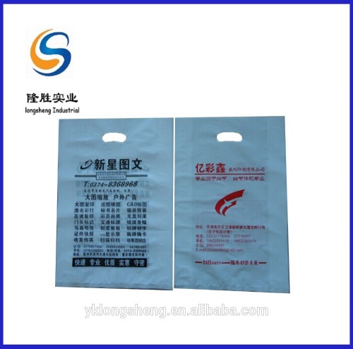 bulk production patch punched carry bag