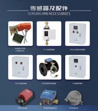 ELECTRIC BALL VALVE ELECTRIC TWO WAY VALVE