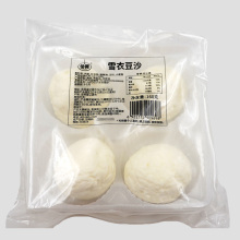 Soufflé ( red bean paste)