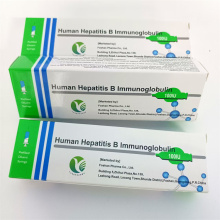 human hepatitis b immunoglobulin for child