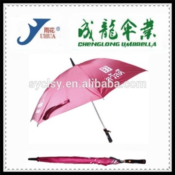 New Umbrella With Fan,Cool Fan Umbrella