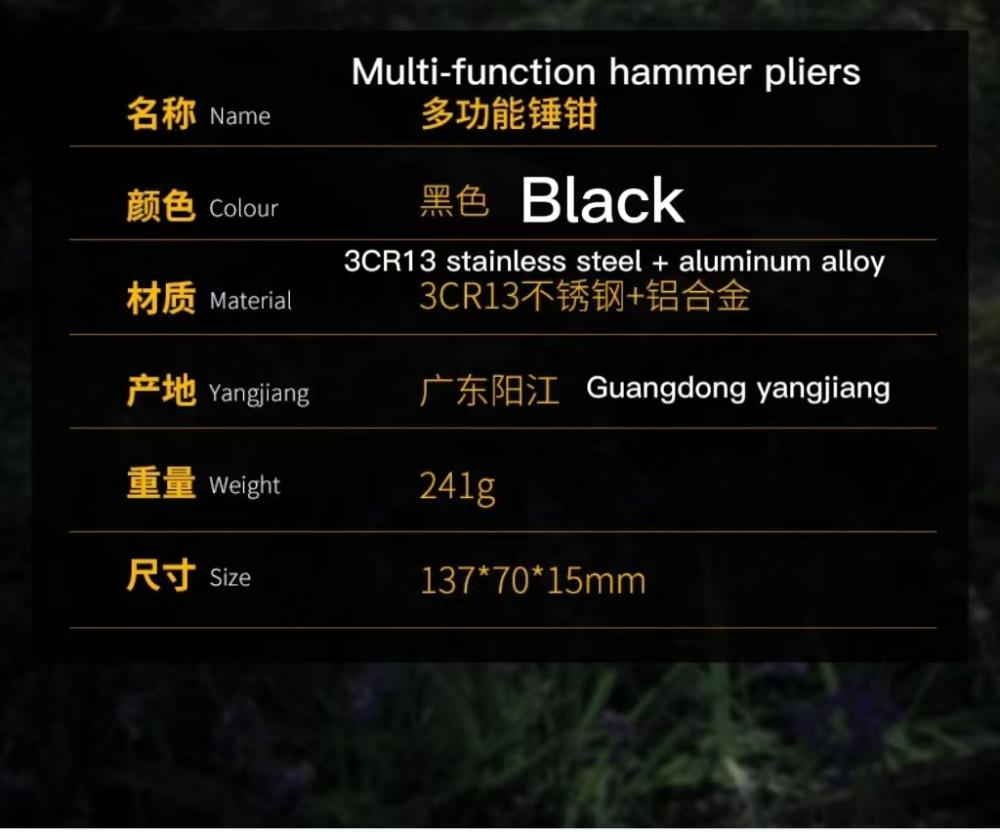 Multifunctional Hammer Combination Tool