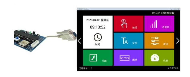 DACAI HMI 800x480 7'' LCD UART Serial Interface 7inch TFT LCD Display Module