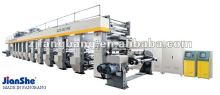 High-speed Rotogravure press (seven vector motor)