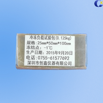 Freezing Load Test Package