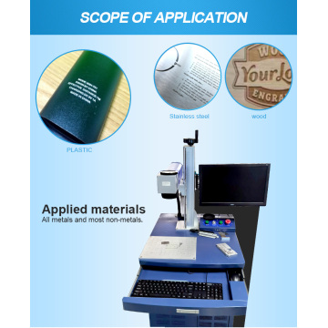 промышленная лазерная маркировочная машина для металла