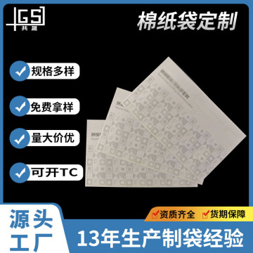 Eco-friendly Cotton Paper Bags with FSC Certification