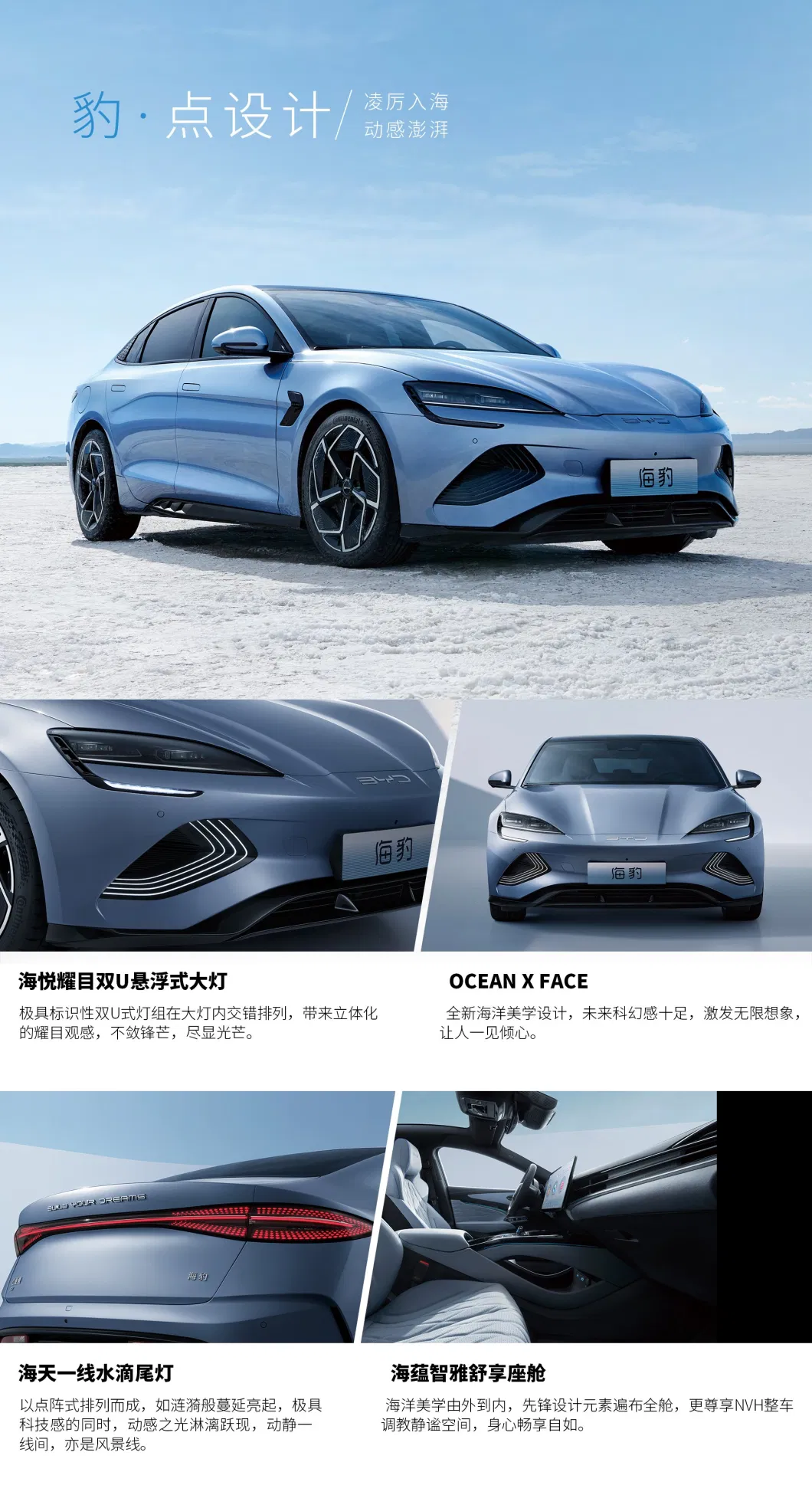 High Quality 2022/2021 Seals Plus 4 Doors 5 Seats Sedan New Long Battery Life Energy Car
