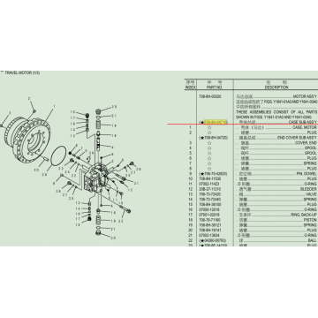 Komatsu ekskavatör yedek parça komatsu PC300-7 seyahat motor kasası 708-8H-04710