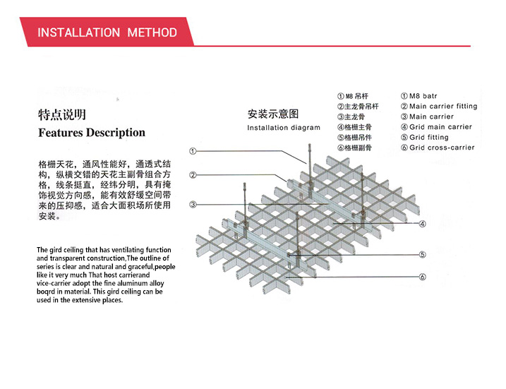 Aluminum open cell ceiling for suspended ceiling decoration