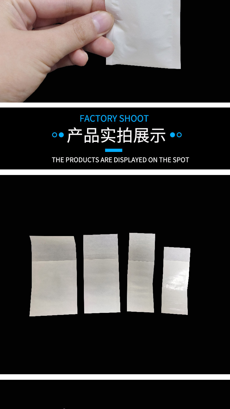 자체 접착식 3면 밀봉 글라신지 종이 봉지 Self-Adhesive 3-Side Sealed Glassine Paper Bag