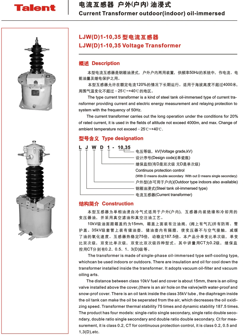 (LJWD-10) Outdoor/Indoor Oil-Immersed 35 Voltage Current Transformer