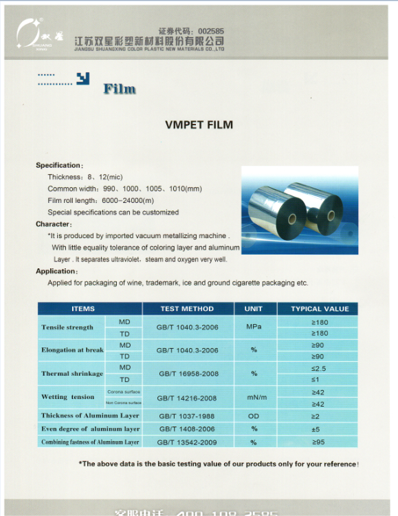 silver MPET film