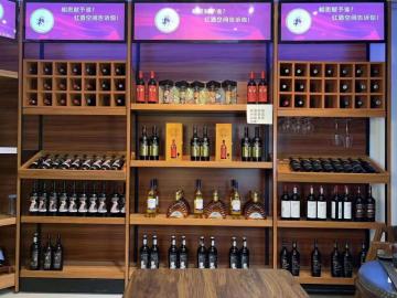 Modern Wine Display Stand