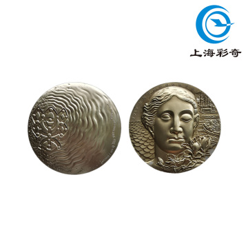 2015 Shanghai Expo Brass Seal