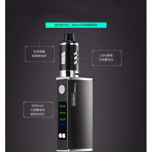 ബോക്സ് മോഡ് vape സ്റ്റാർട്ടർ കിറ്റുകൾ vape 80w