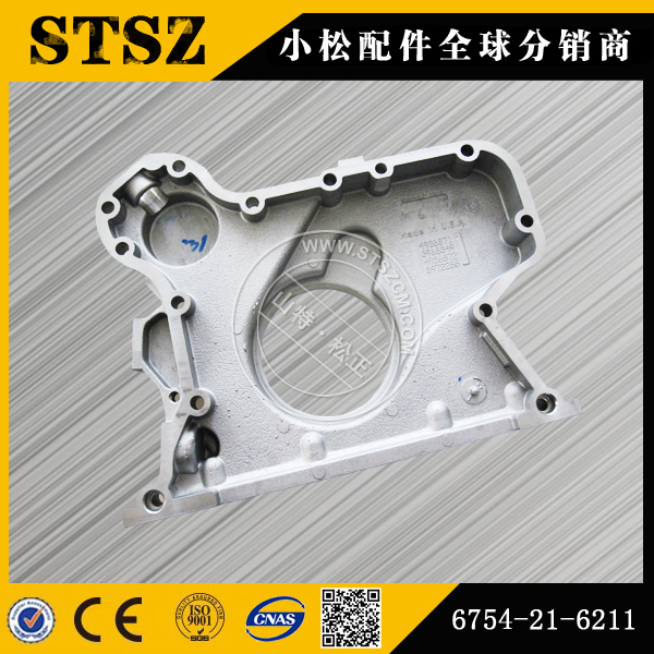 COVER 6754-21-6211 FOR KOMATSU WA250PZ-6